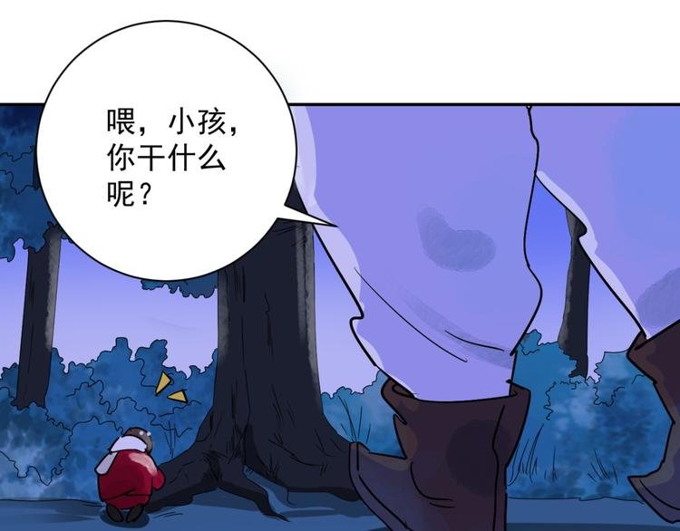 第30话 历练（七）