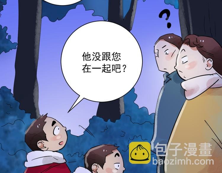 第30话 历练（七）