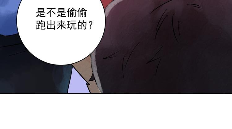 第30话 历练（七）