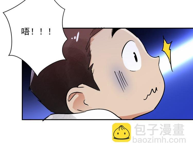 第30话 历练（七）