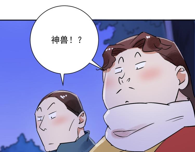 第30话 历练（七）