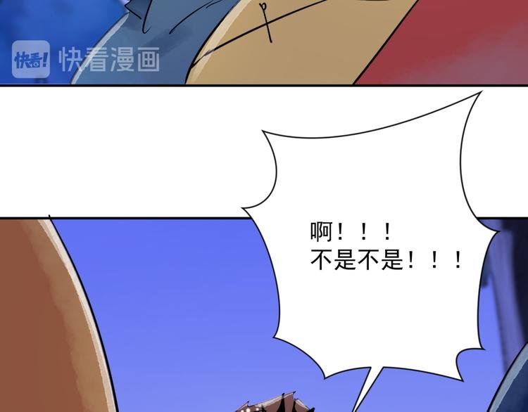 第30话 历练（七）