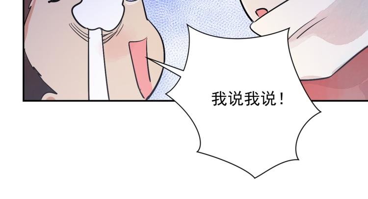 第30话 历练（七）