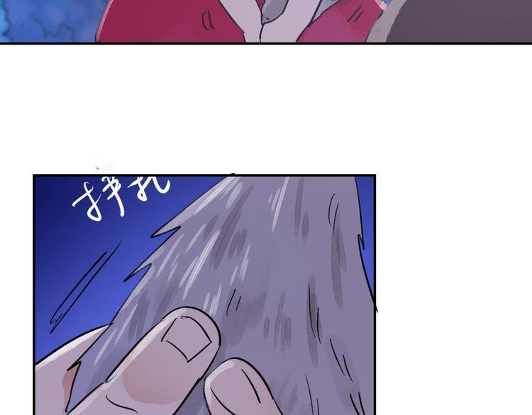 第30话 历练（七）