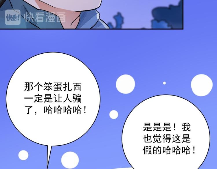 第30话 历练（七）