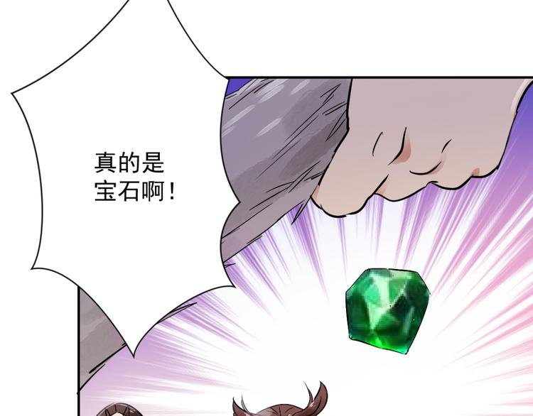 第30话 历练（七）