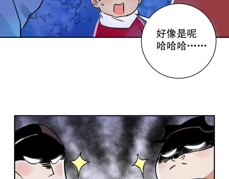 第30话 历练（七）