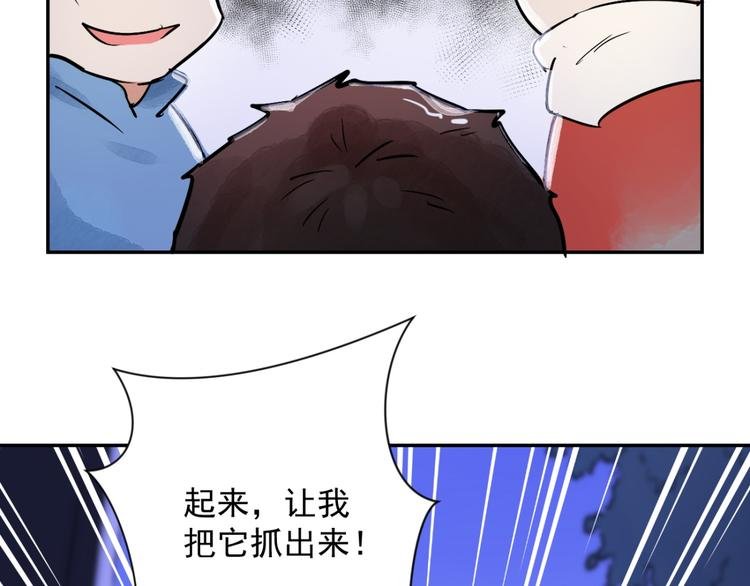 第30话 历练（七）
