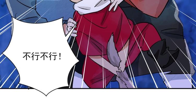 第30话 历练（七）