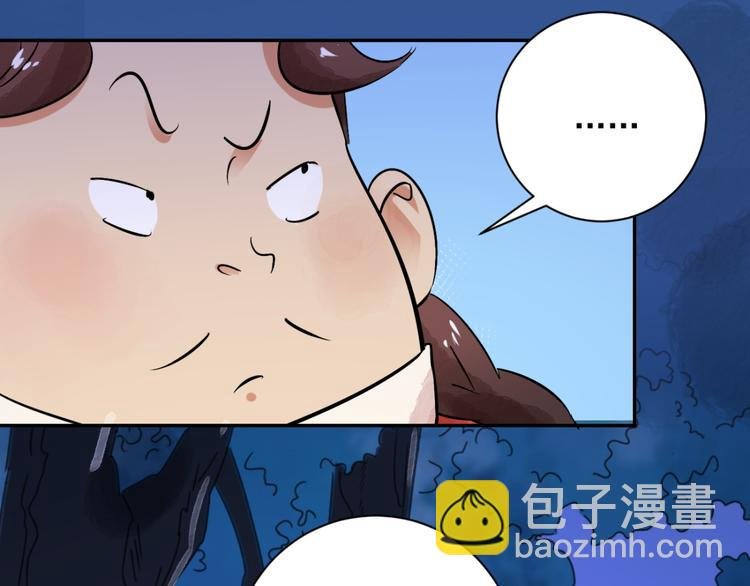 第31话 历练（八）