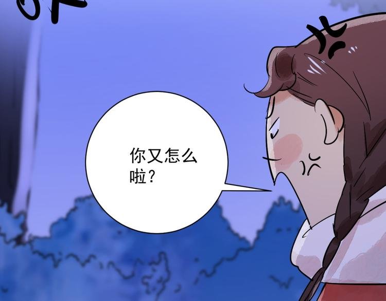 第31话 历练（八）
