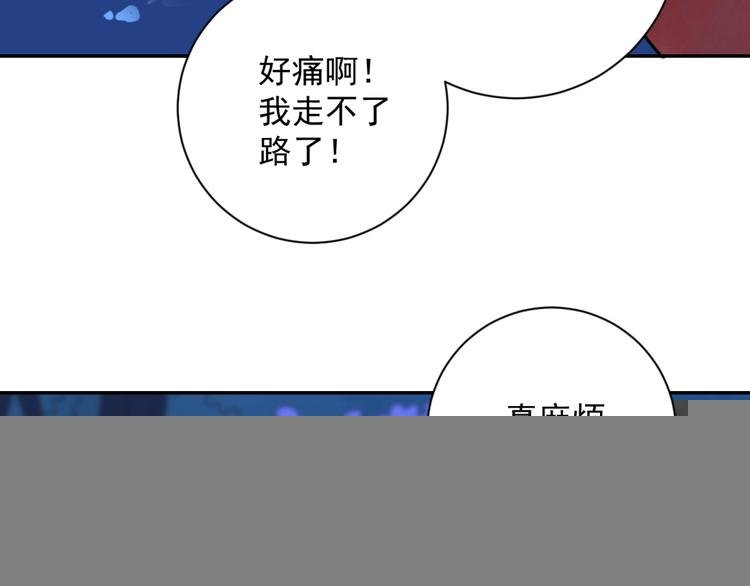 第31话 历练（八）