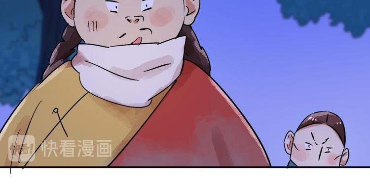 第31话 历练（八）