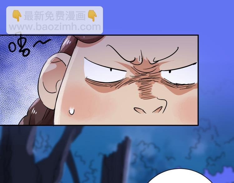 第31话 历练（八）