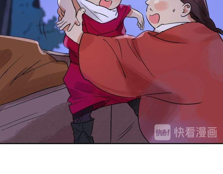 第31话 历练（八）