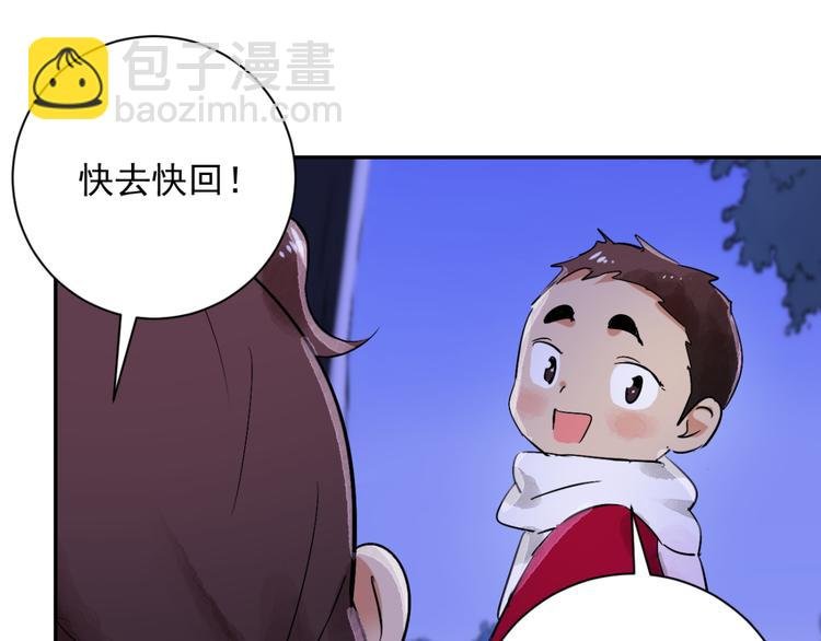 第31话 历练（八）