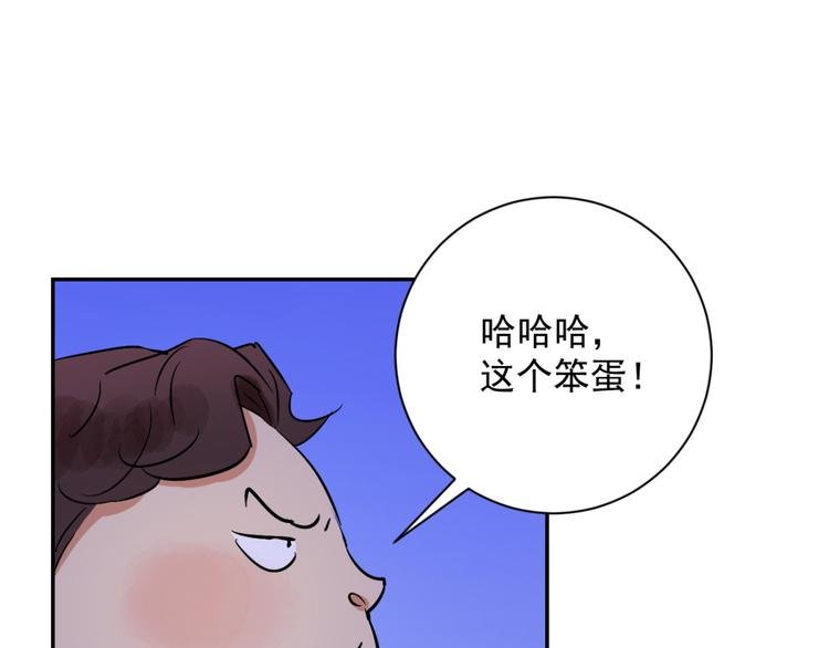 第31话 历练（八）