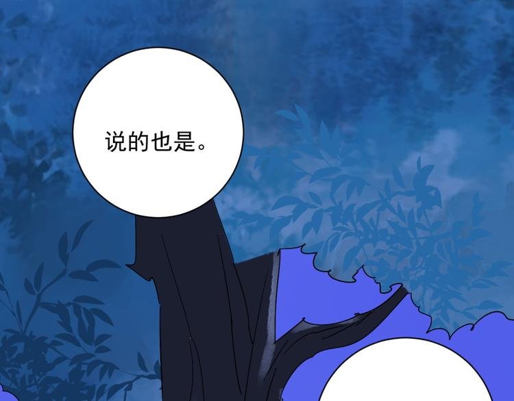 第31话 历练（八）