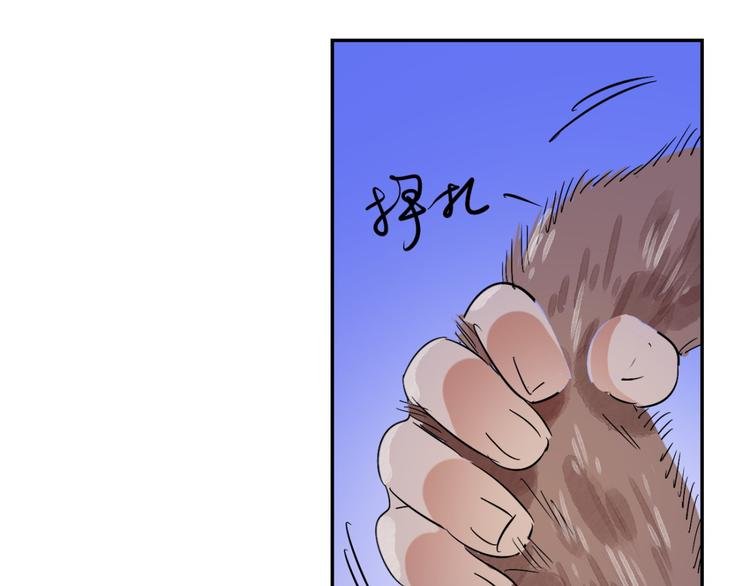 第31话 历练（八）