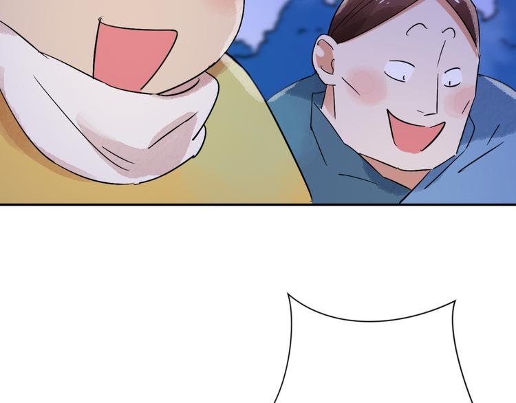 第31话 历练（八）