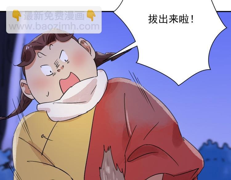 第31话 历练（八）