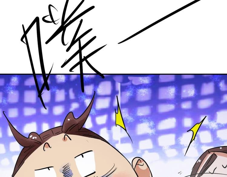 第31话 历练（八）