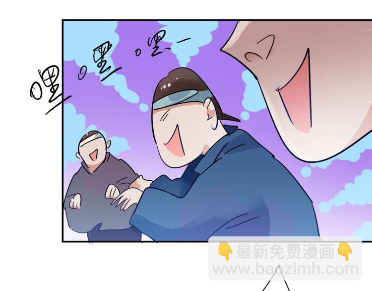 第33话 山贼鬼头（二）