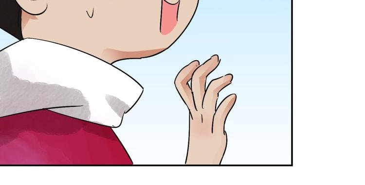 第33话 山贼鬼头（二）