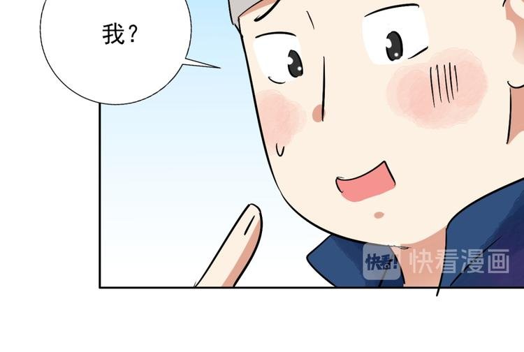 第34话 山贼鬼头（三）