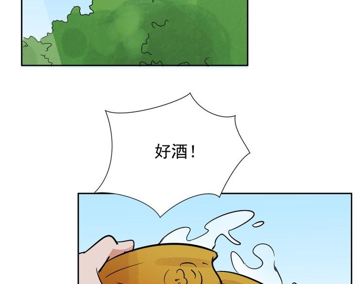 第34话 山贼鬼头（三）