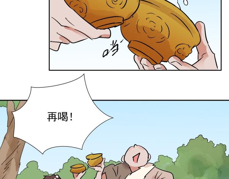 第34话 山贼鬼头（三）