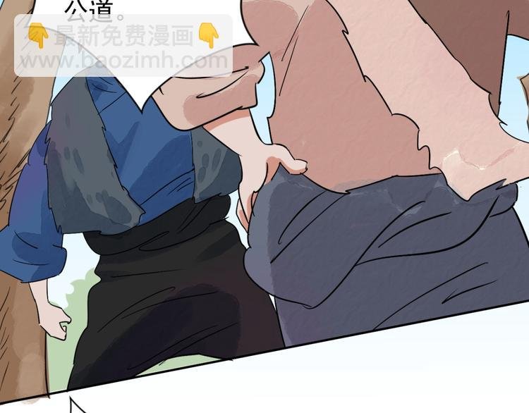 第35话 山贼鬼头（四）