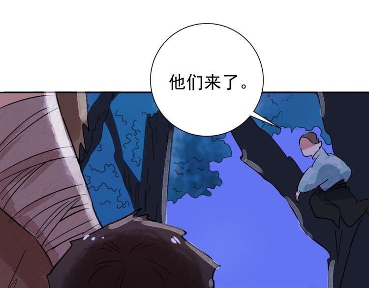 第35话 山贼鬼头（四）