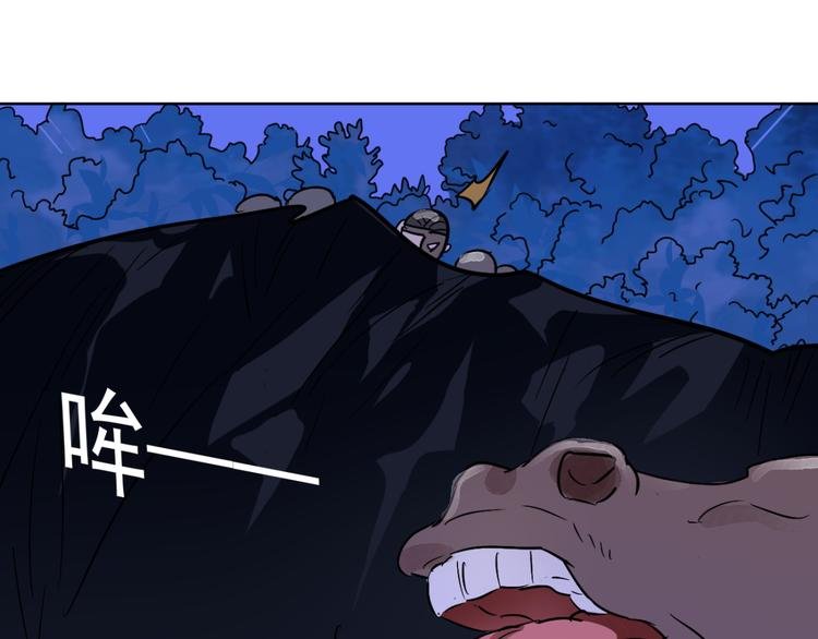 第35话 山贼鬼头（四）