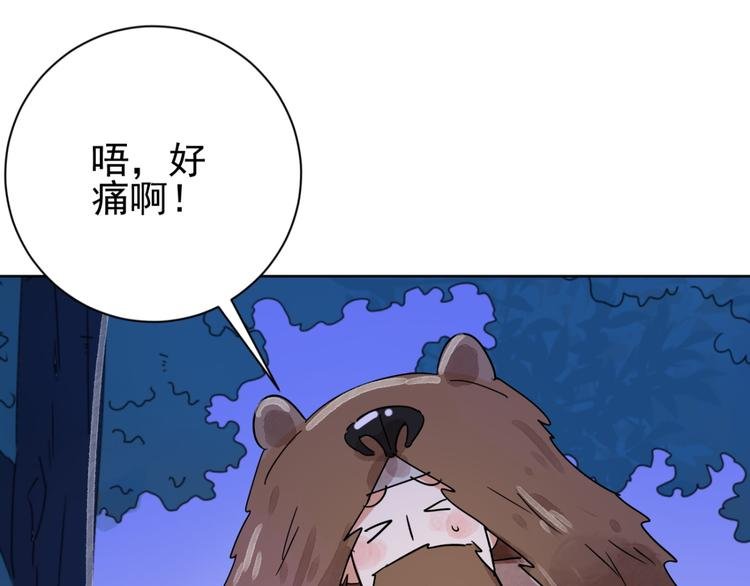 第36话 山贼鬼头（五）