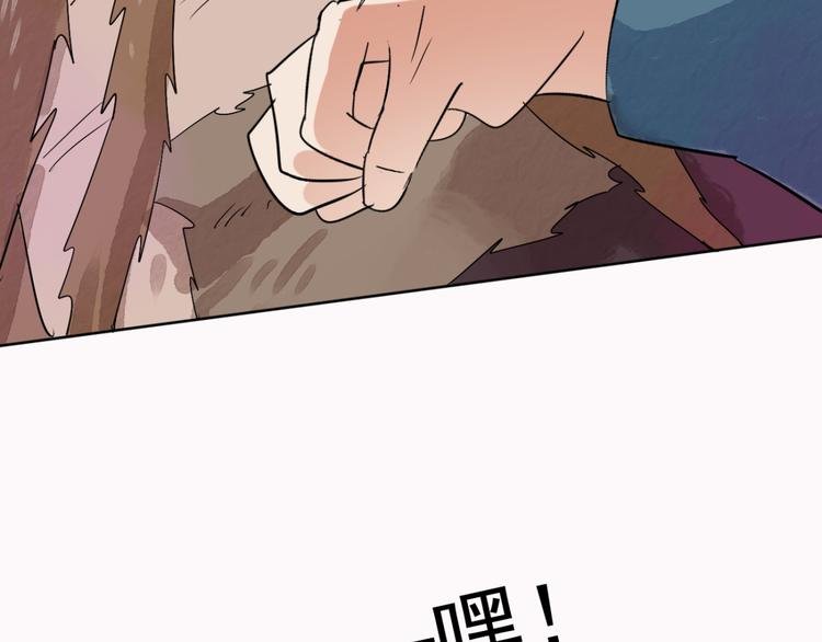 第37话 山贼鬼头（六）