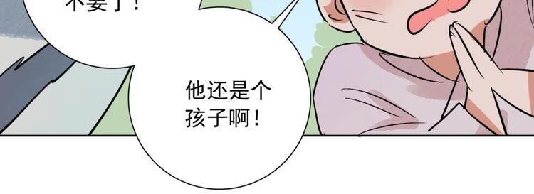 第37话 山贼鬼头（六）