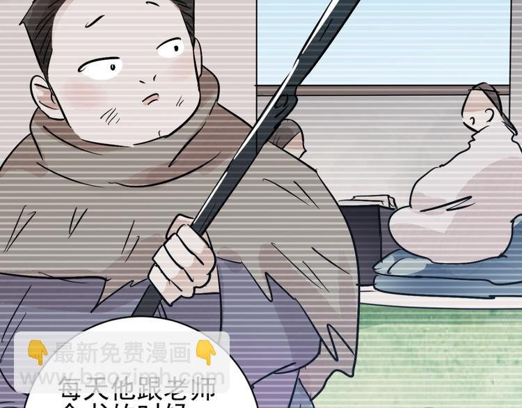 第38话 山贼鬼头（七）