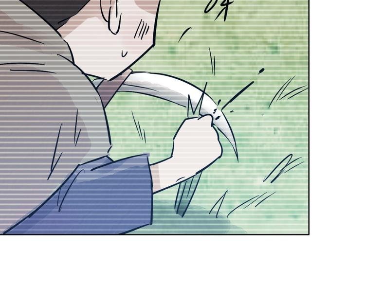 第38话 山贼鬼头（七）