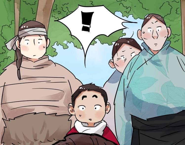 第38话 山贼鬼头（七）