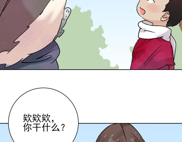 第38话 山贼鬼头（七）