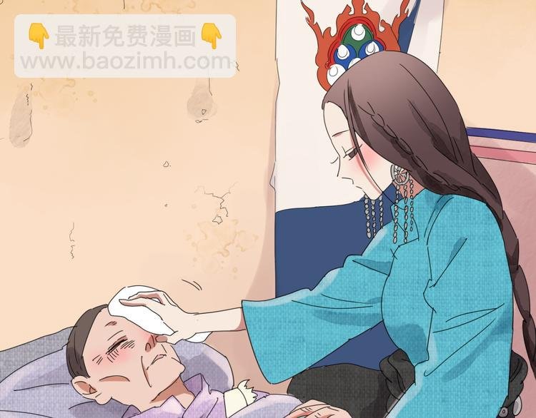 第4话 智戏宗本（一）
