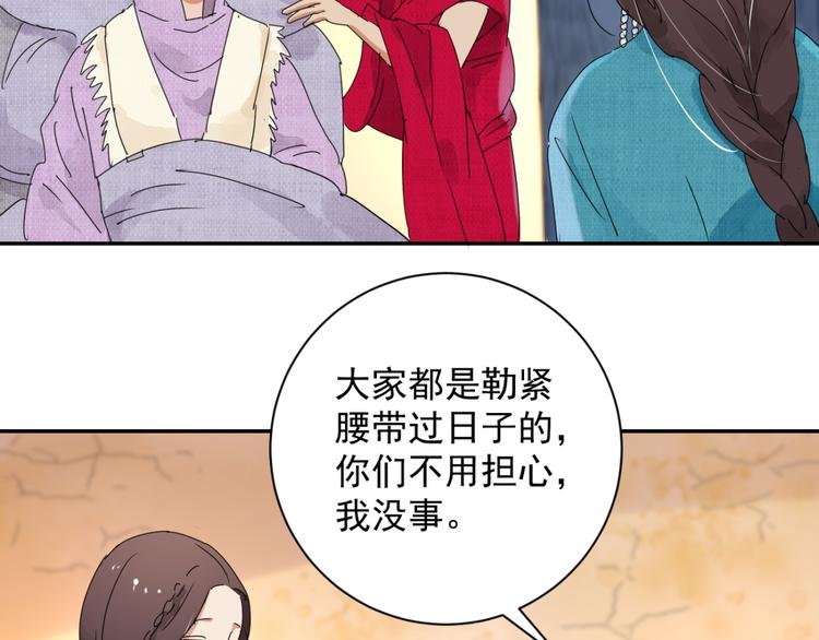 第4话 智戏宗本（一）