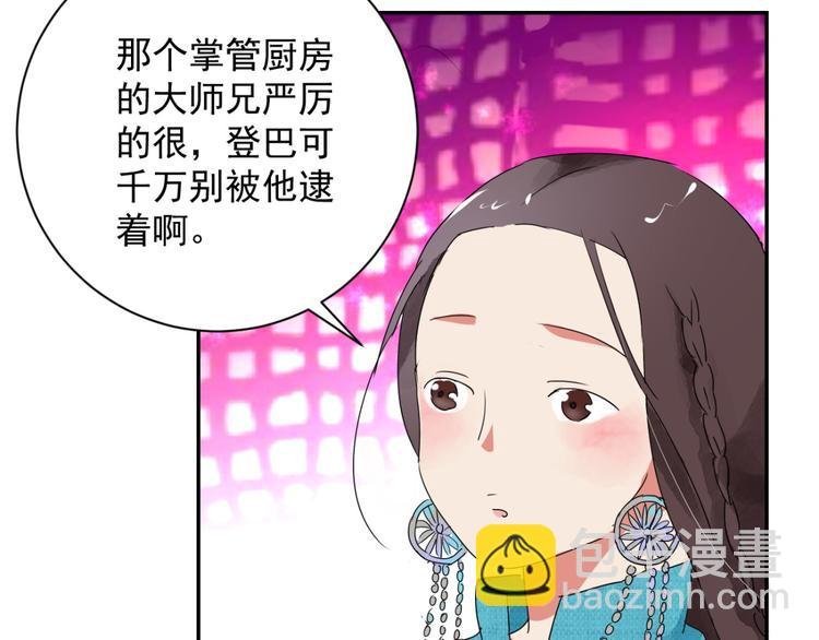 第4话 智戏宗本（一）