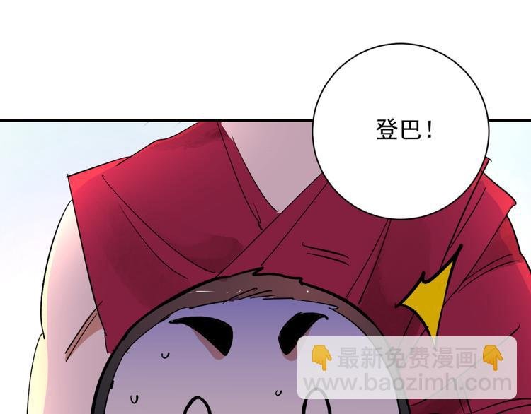 第4话 智戏宗本（一）