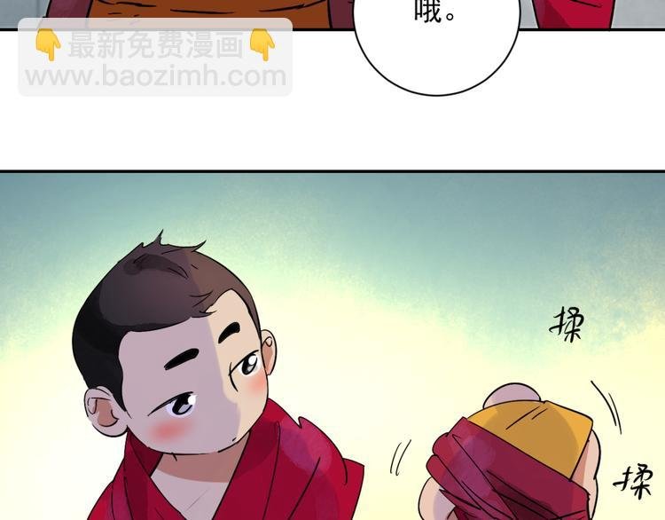 第4话 智戏宗本（一）