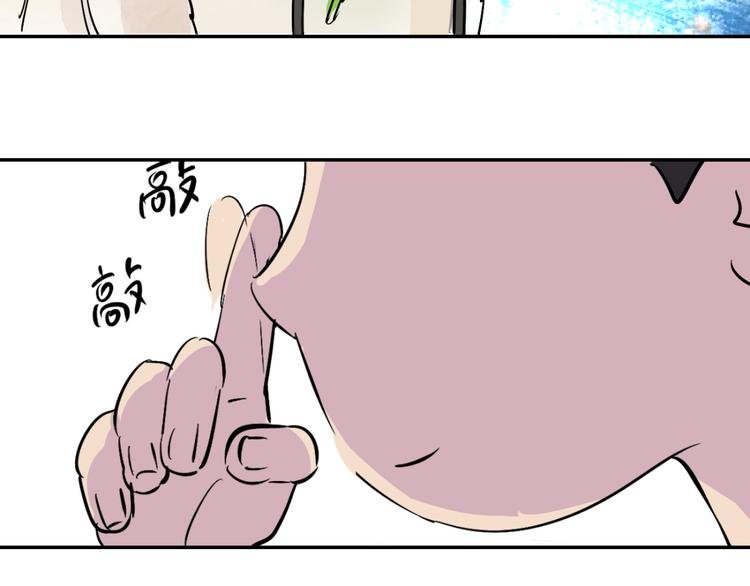 第4话 智戏宗本（一）