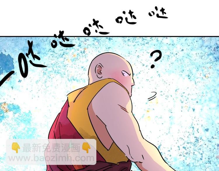 第4话 智戏宗本（一）