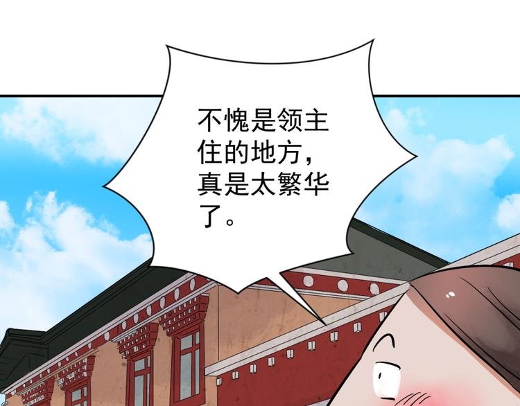 第40话 虎口取戒（一）