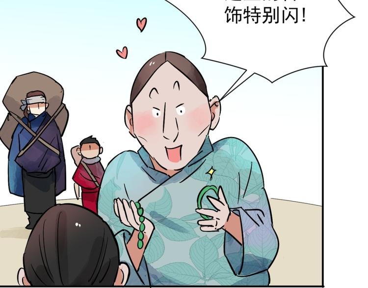 第40话 虎口取戒（一）